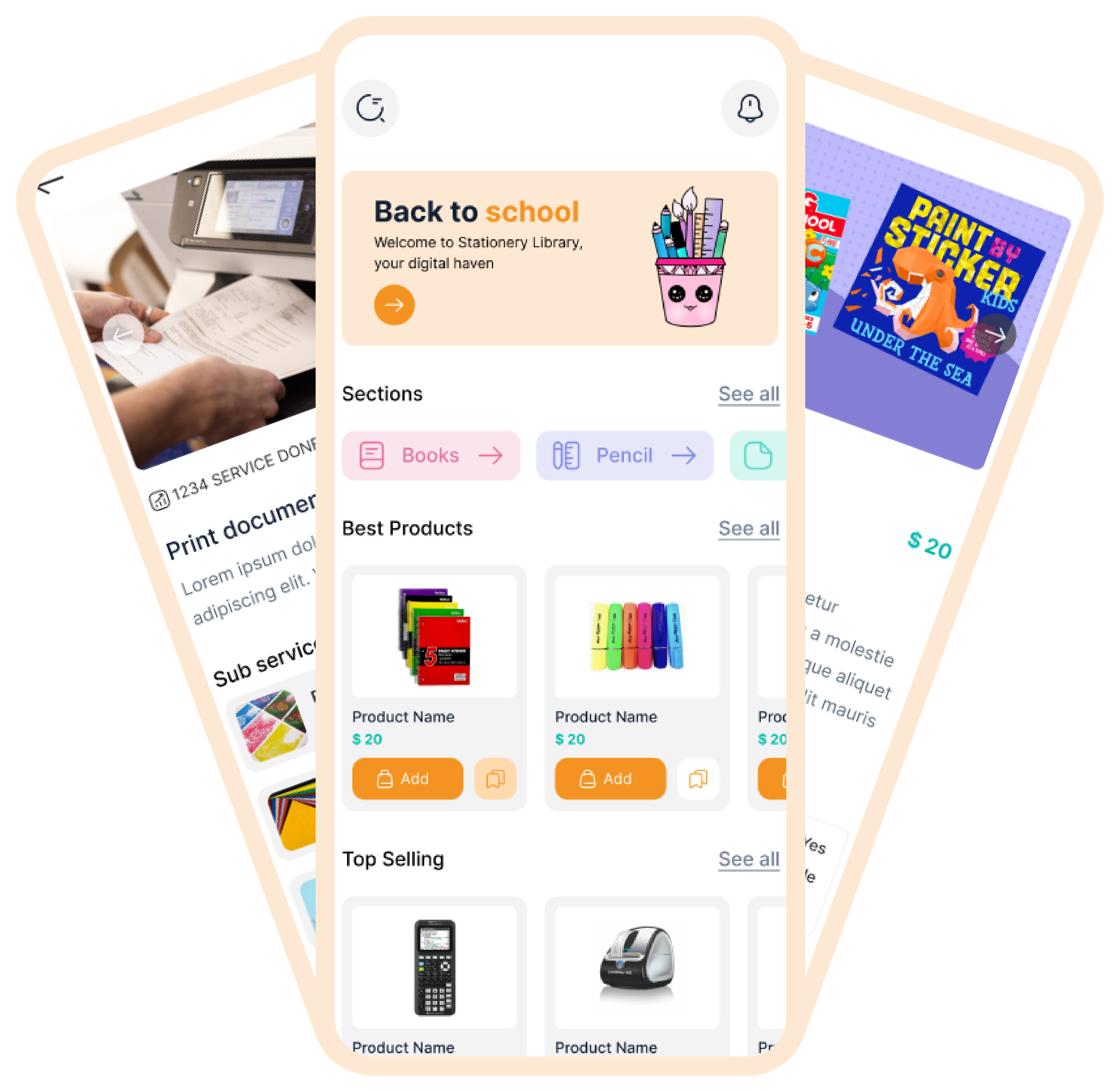 صورة من التطبيق